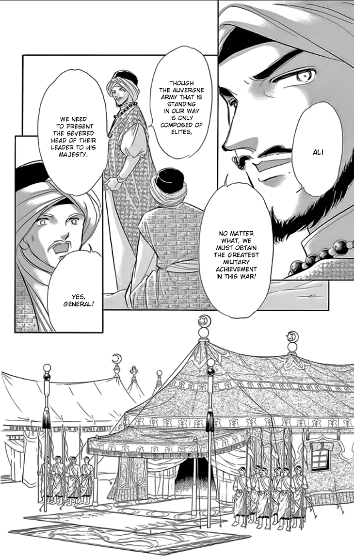 Yume no Shizuku, Ougon no Torikago Chapter 21 page 21 - Chapter 21