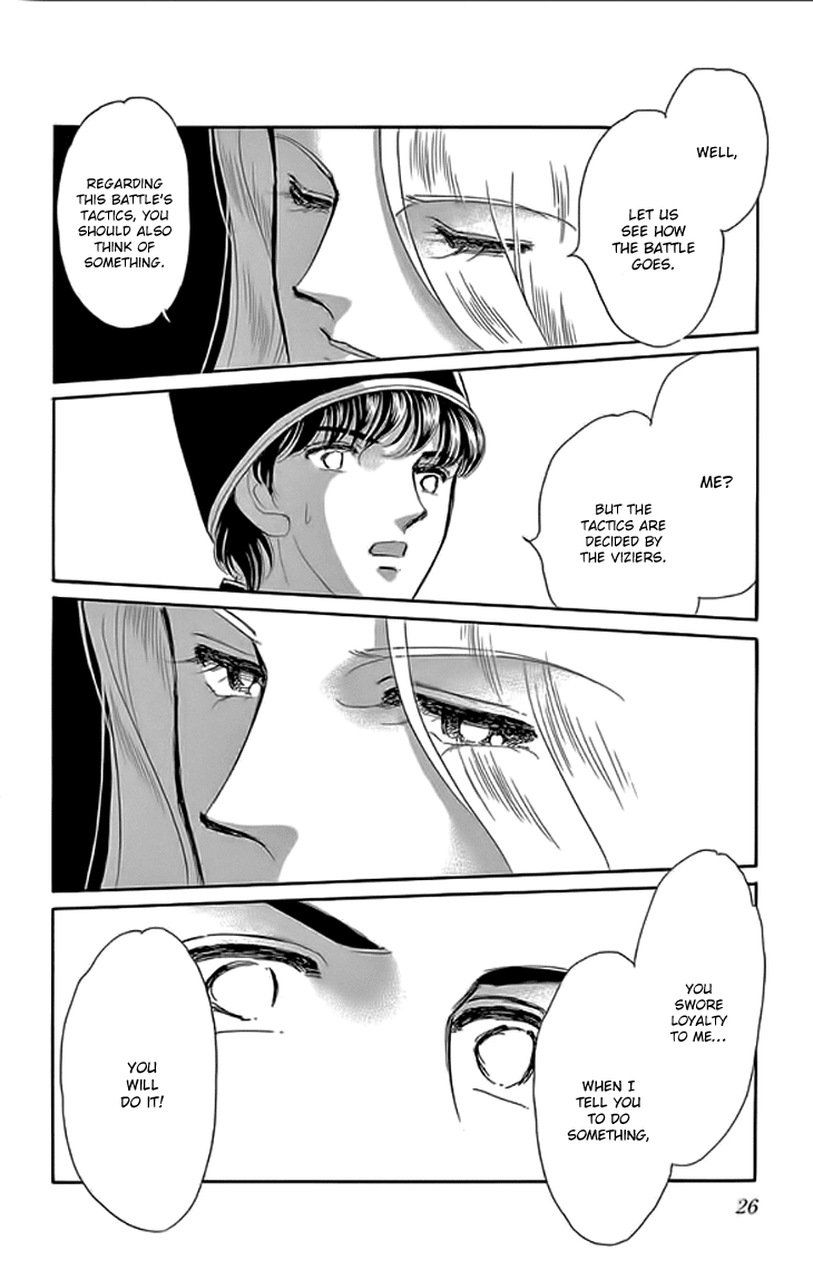 Yume no Shizuku, Ougon no Torikago Chapter 21 page 25 - Chapter 21