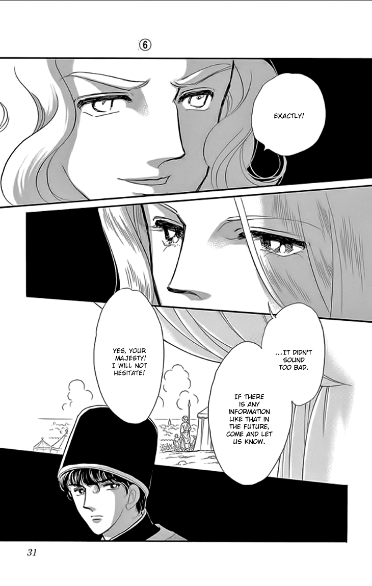 Yume no Shizuku, Ougon no Torikago Chapter 21 page 30 - Chapter 21