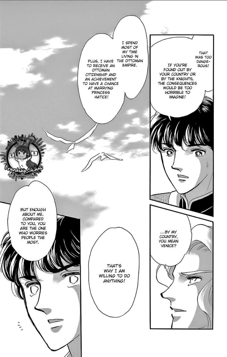 Yume no Shizuku, Ougon no Torikago Chapter 21 page 32 - Chapter 21