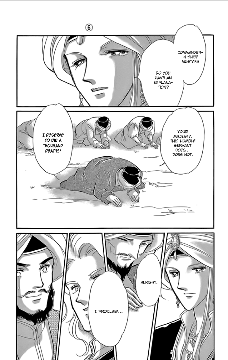 Yume no Shizuku, Ougon no Torikago Chapter 21 page 42 - Chapter 21