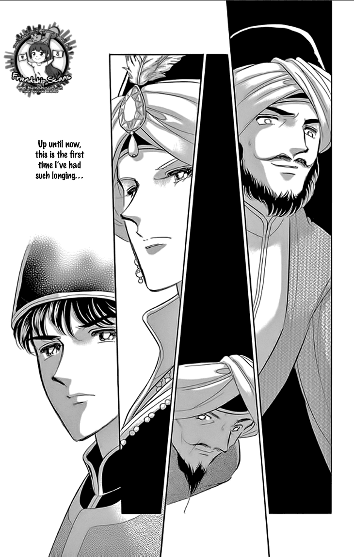 Yume no Shizuku, Ougon no Torikago Chapter 21 page 44 - Chapter 21
