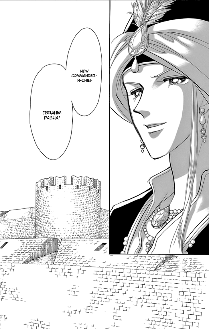 Yume no Shizuku, Ougon no Torikago Chapter 21 page 47 - Chapter 21