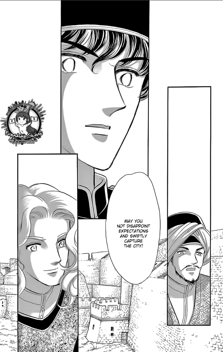 Yume no Shizuku, Ougon no Torikago Chapter 21 page 48 - Chapter 21