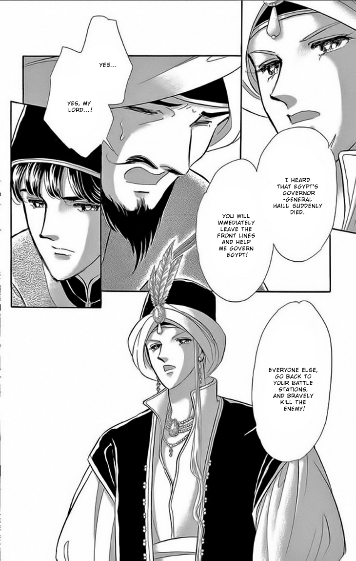 Yume no Shizuku, Ougon no Torikago Chapter 22 page 10 - Chapter 22