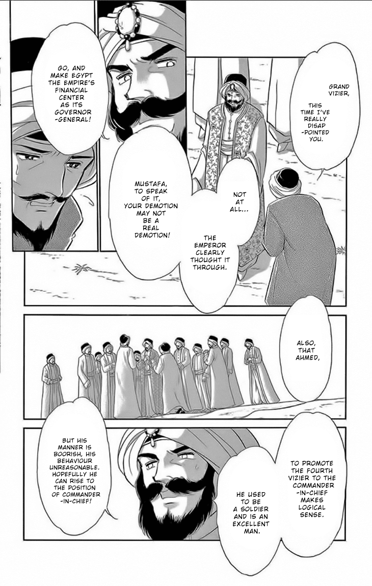 Yume no Shizuku, Ougon no Torikago Chapter 22 page 12 - Chapter 22
