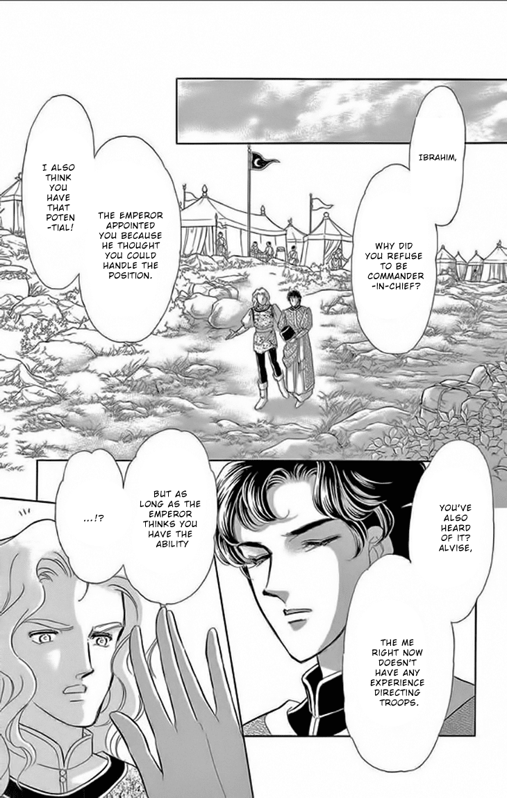 Yume no Shizuku, Ougon no Torikago Chapter 22 page 13 - Chapter 22
