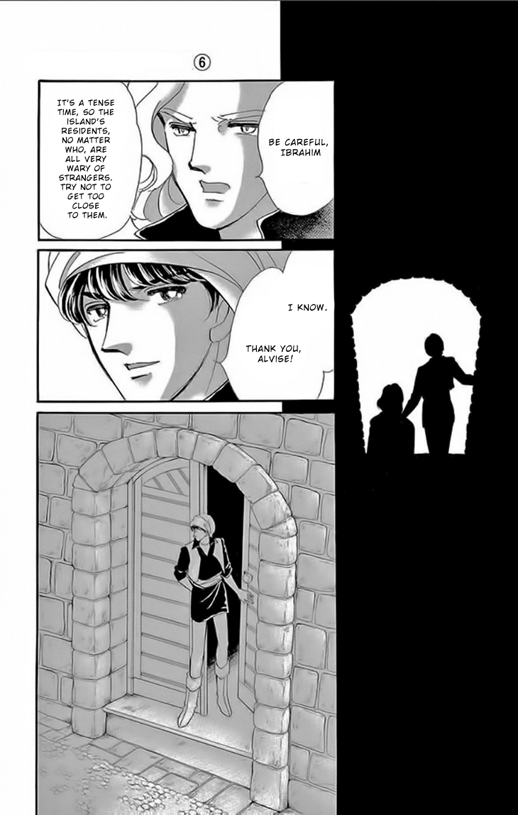 Yume no Shizuku, Ougon no Torikago Chapter 22 page 17 - Chapter 22