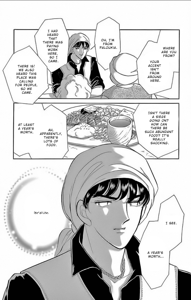 Yume no Shizuku, Ougon no Torikago Chapter 22 page 19 - Chapter 22