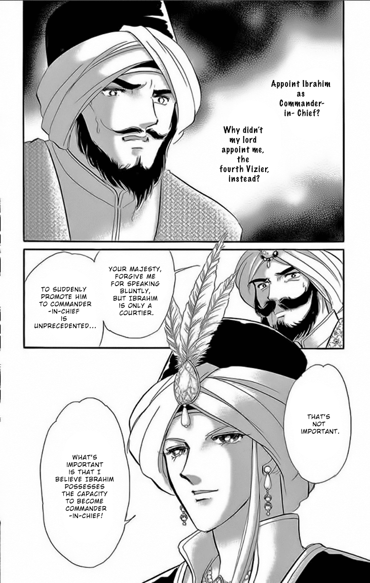 Yume no Shizuku, Ougon no Torikago Chapter 22 page 2 - Chapter 22