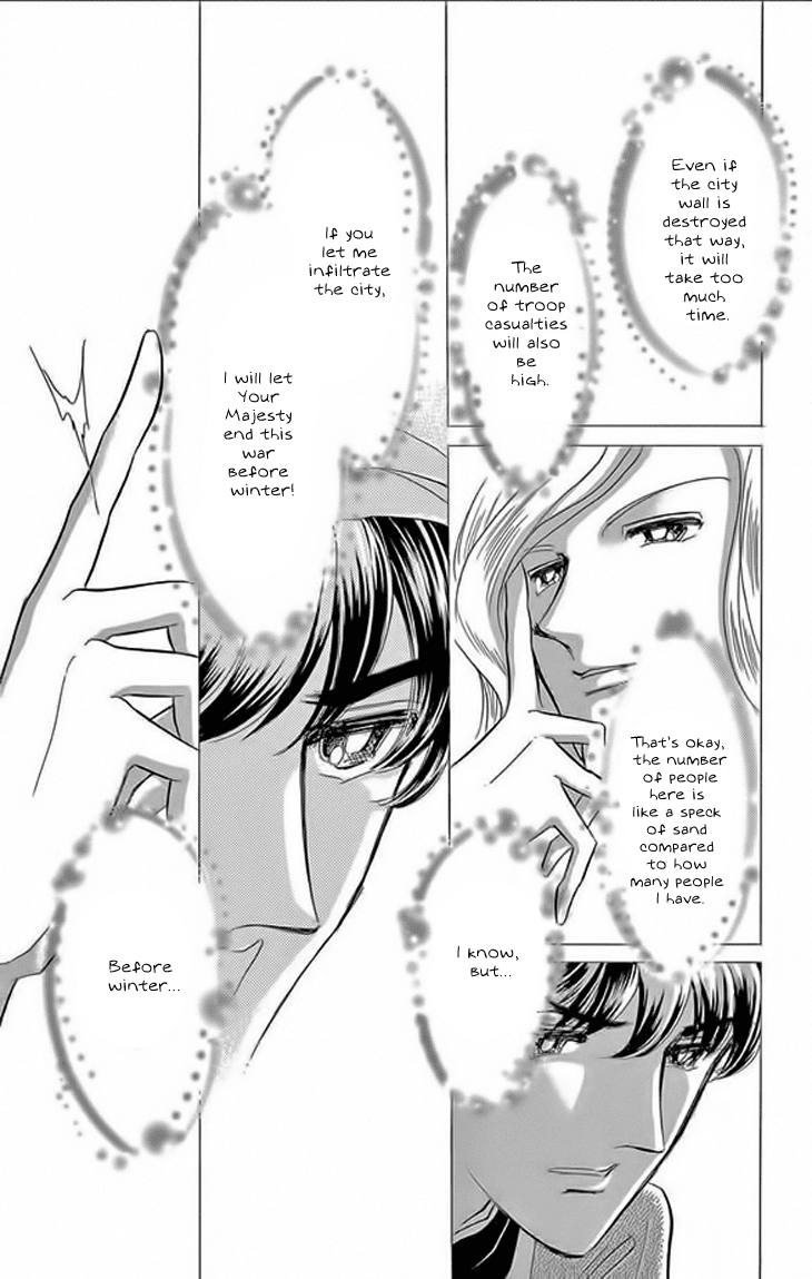 Yume no Shizuku, Ougon no Torikago Chapter 22 page 21 - Chapter 22