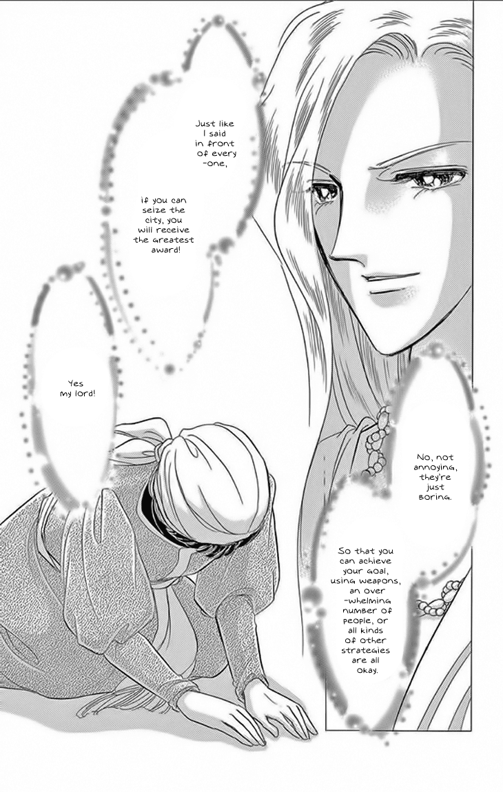 Yume no Shizuku, Ougon no Torikago Chapter 22 page 23 - Chapter 22