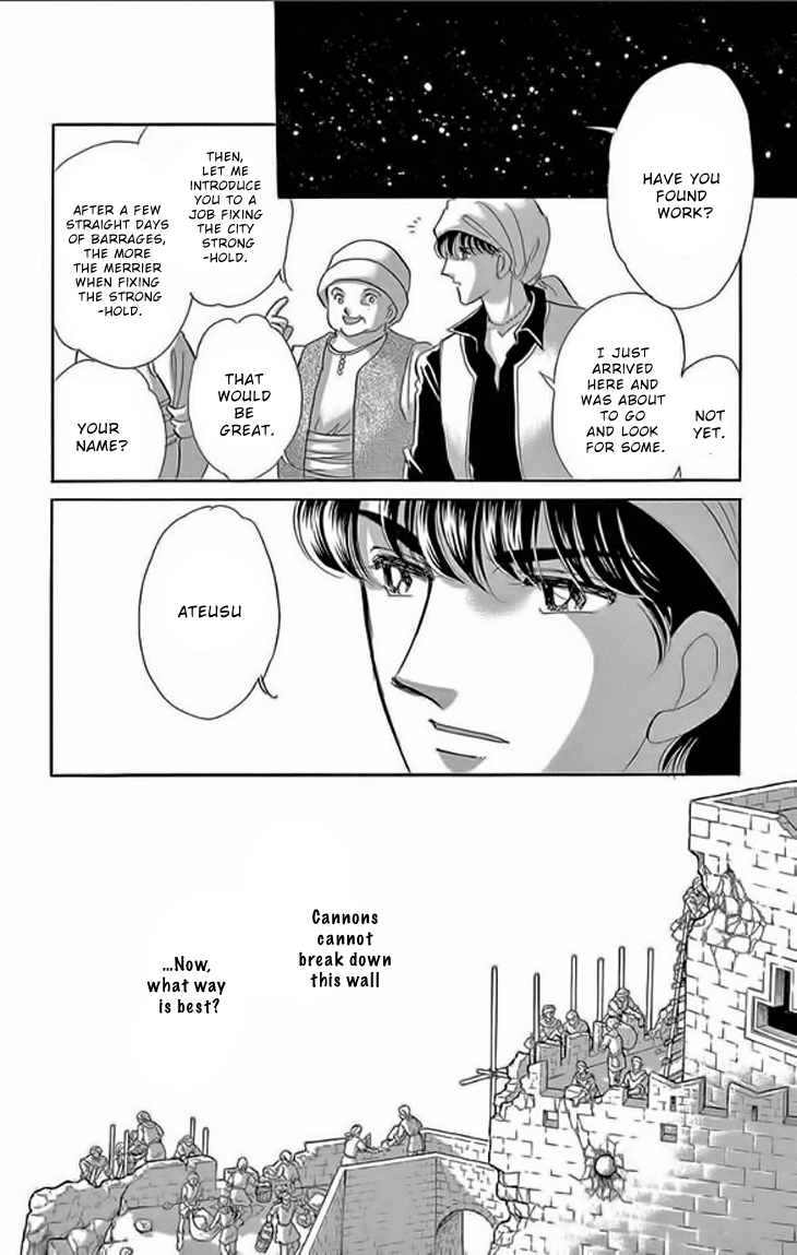 Yume no Shizuku, Ougon no Torikago Chapter 22 page 24 - Chapter 22