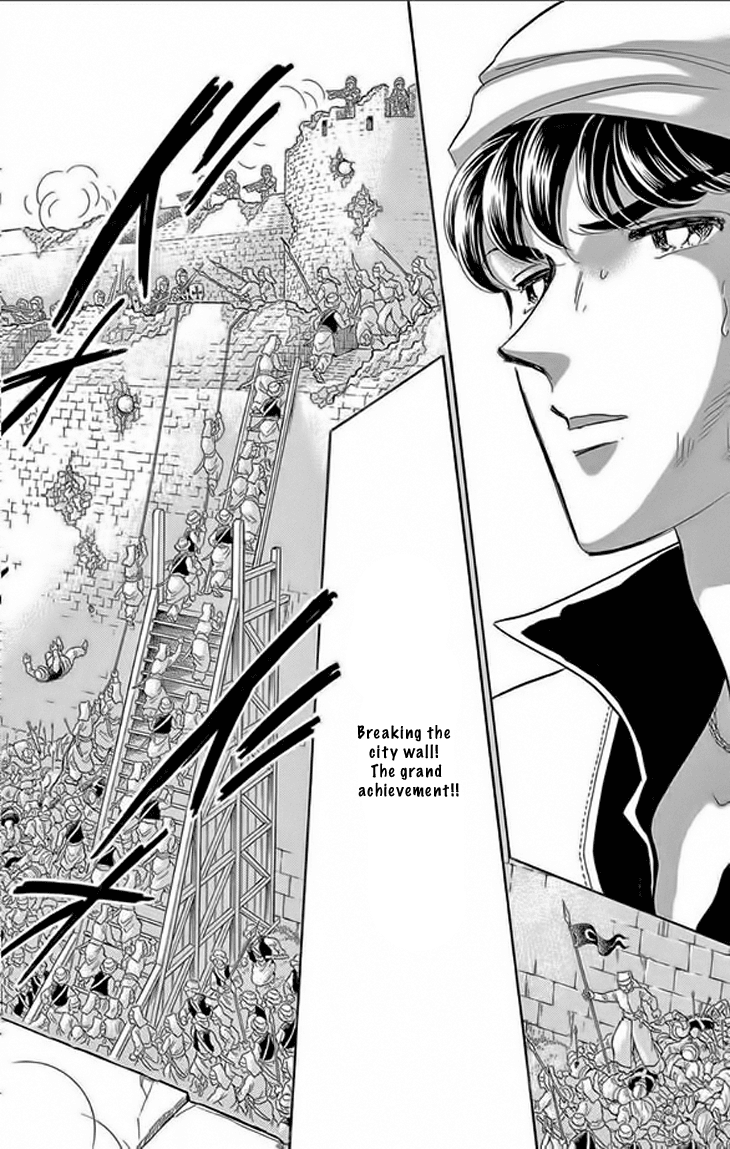 Yume no Shizuku, Ougon no Torikago Chapter 22 page 28 - Chapter 22