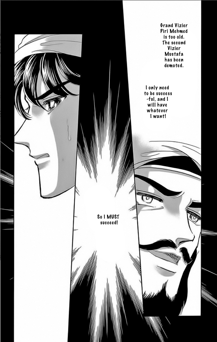Yume no Shizuku, Ougon no Torikago Chapter 22 page 30 - Chapter 22