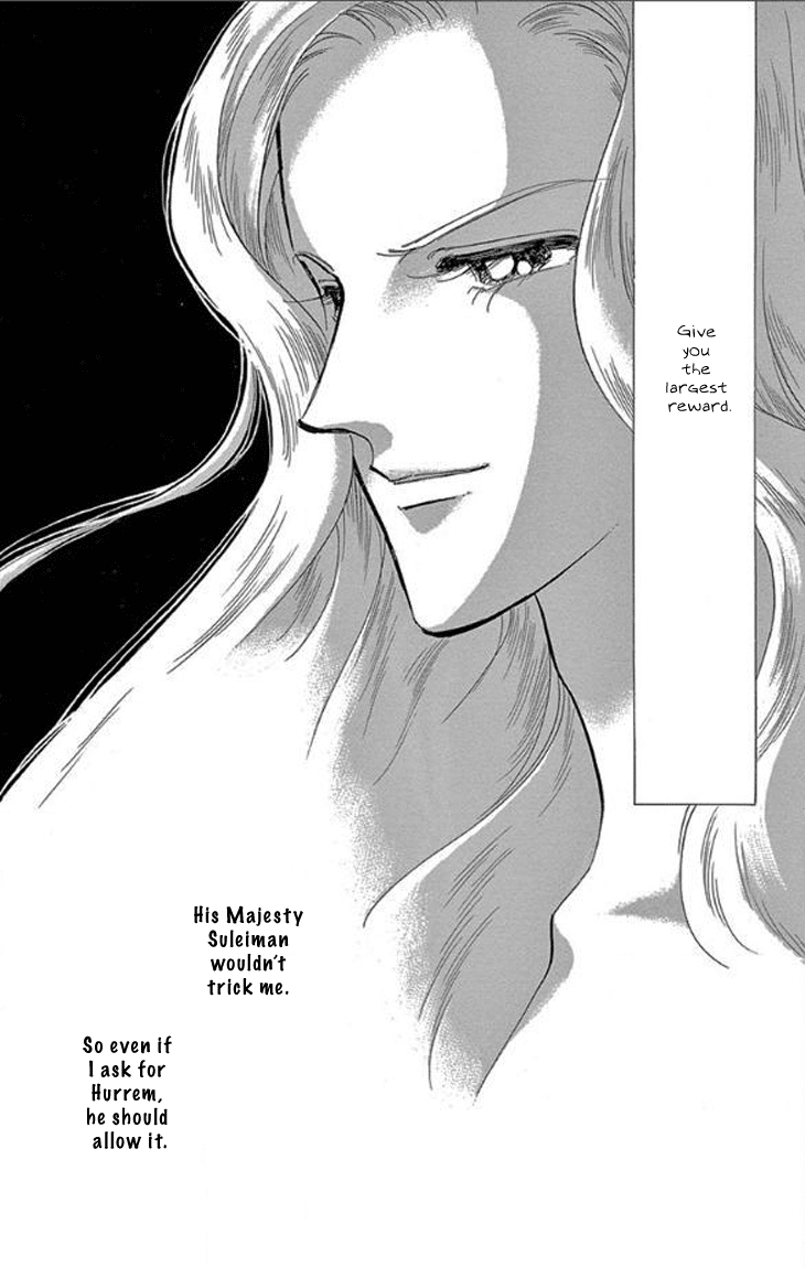 Yume no Shizuku, Ougon no Torikago Chapter 22 page 31 - Chapter 22