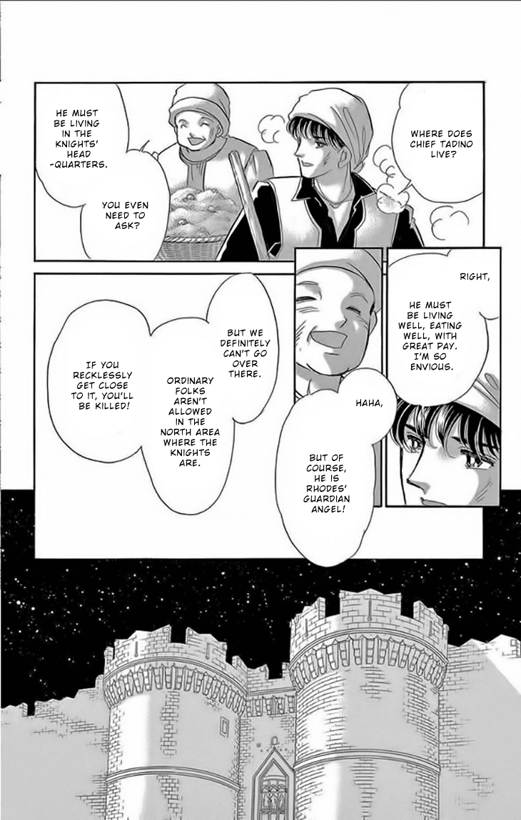 Yume no Shizuku, Ougon no Torikago Chapter 22 page 34 - Chapter 22