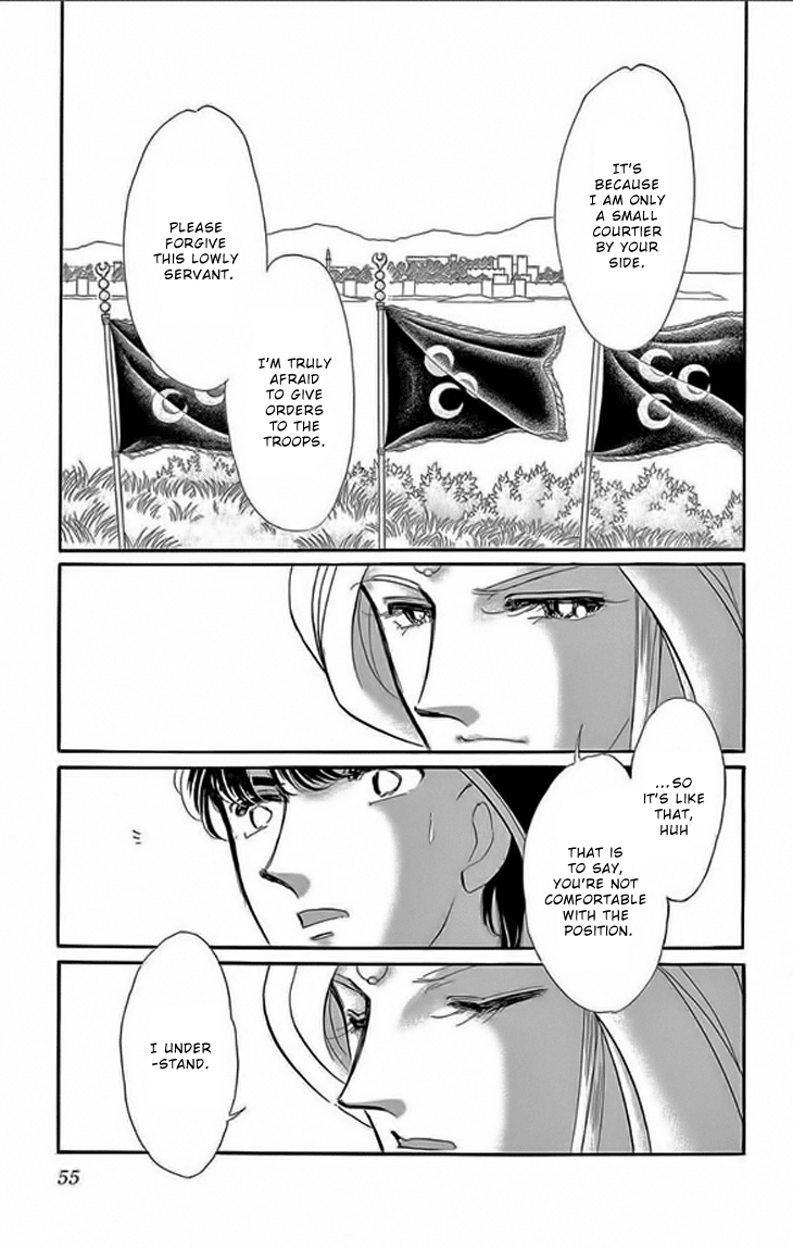 Yume no Shizuku, Ougon no Torikago Chapter 22 page 7 - Chapter 22