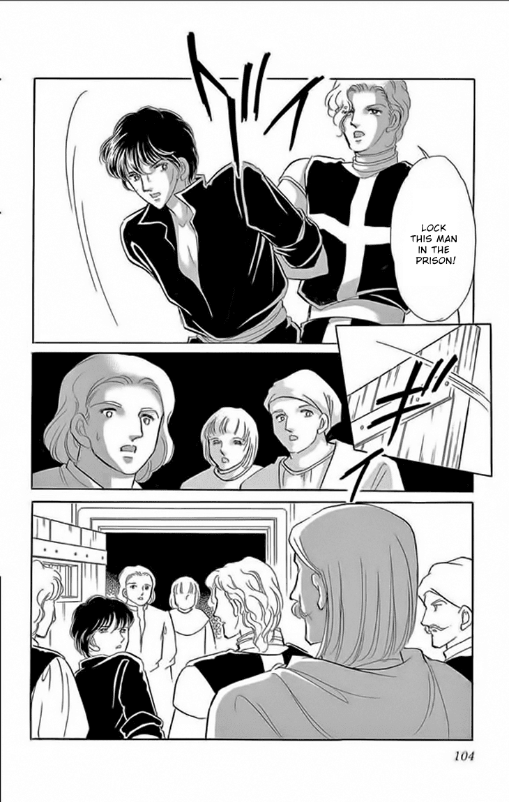 Yume no Shizuku, Ougon no Torikago Chapter 23 page 13 - Chapter 23