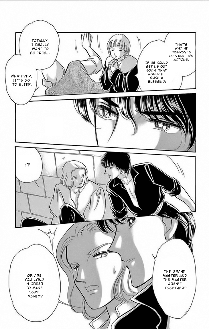 Yume no Shizuku, Ougon no Torikago Chapter 23 page 16 - Chapter 23