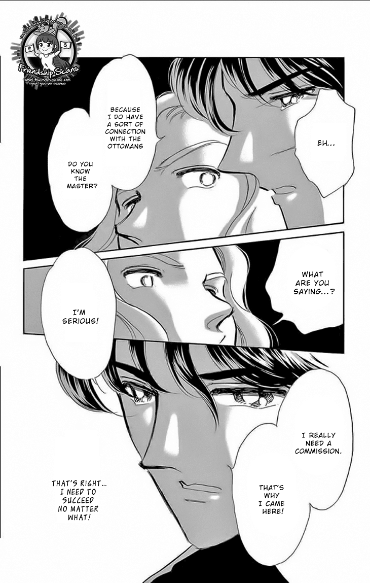 Yume no Shizuku, Ougon no Torikago Chapter 23 page 17 - Chapter 23