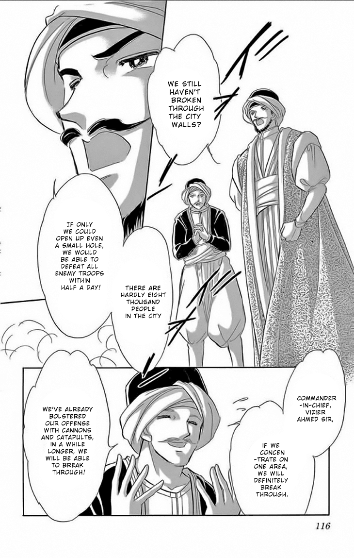 Yume no Shizuku, Ougon no Torikago Chapter 23 page 25 - Chapter 23