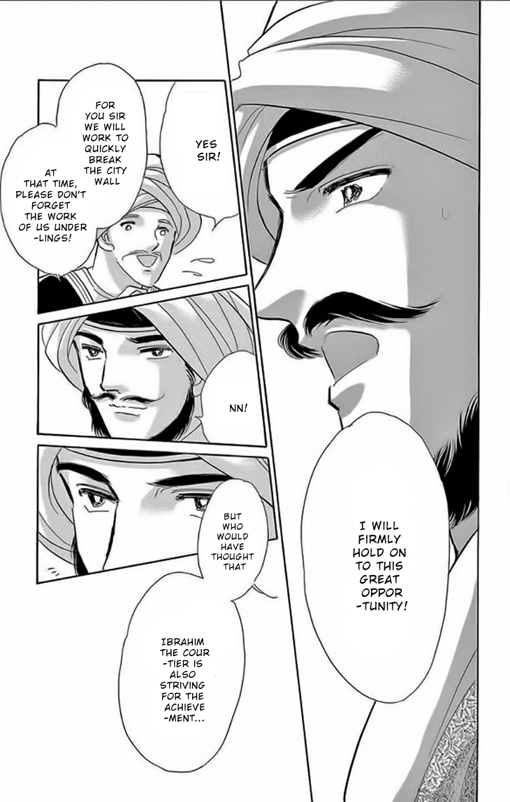 Yume no Shizuku, Ougon no Torikago Chapter 23 page 27 - Chapter 23