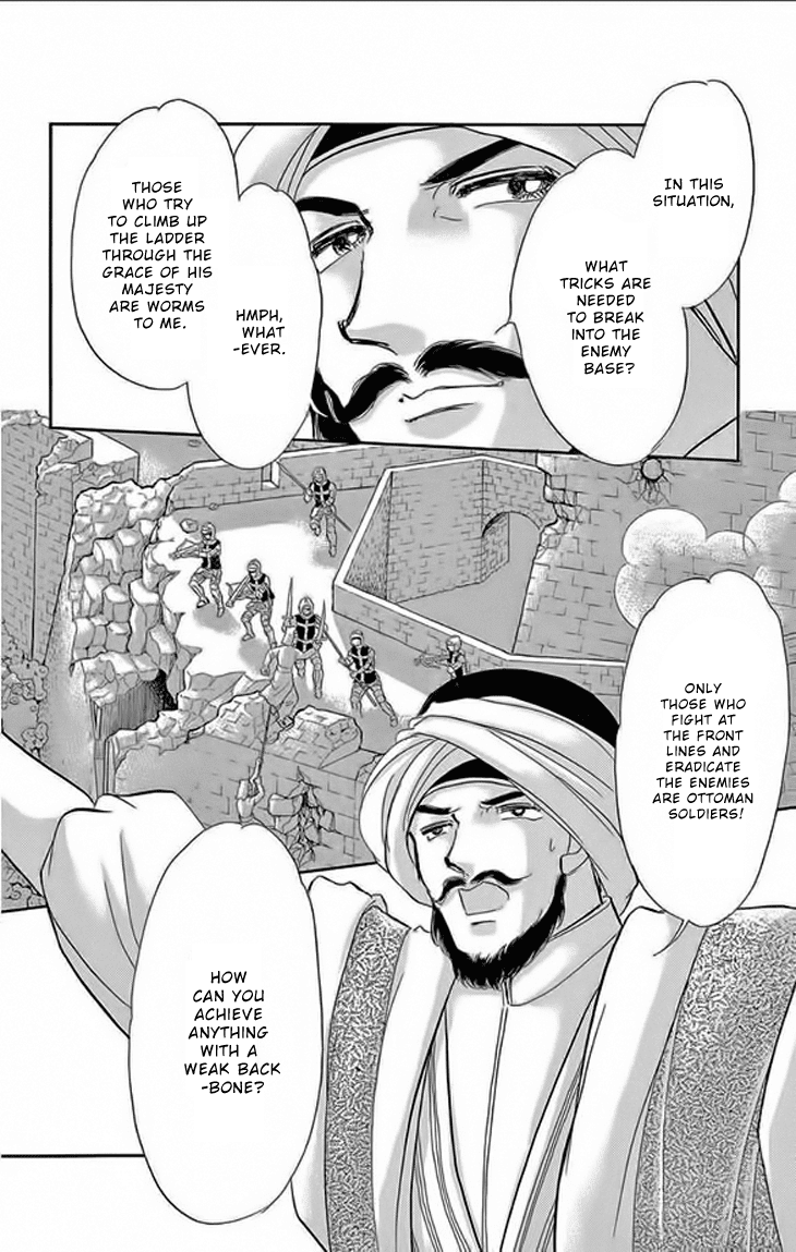 Yume no Shizuku, Ougon no Torikago Chapter 23 page 28 - Chapter 23