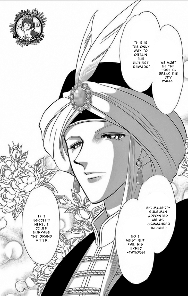 Yume no Shizuku, Ougon no Torikago Chapter 23 page 3 - Chapter 23