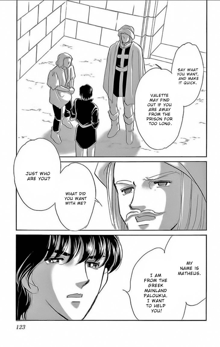 Yume no Shizuku, Ougon no Torikago Chapter 23 page 31 - Chapter 23