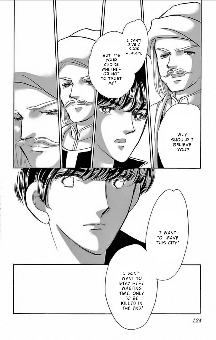 Yume no Shizuku, Ougon no Torikago Chapter 23 page 32 - Chapter 23