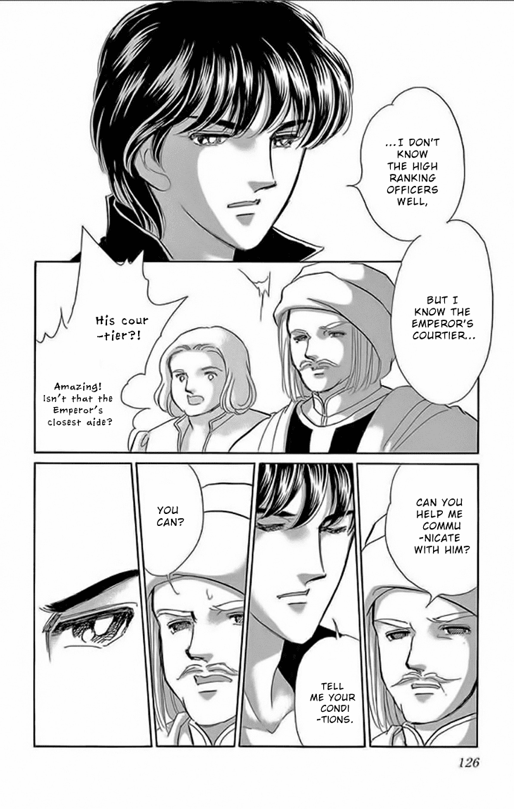 Yume no Shizuku, Ougon no Torikago Chapter 23 page 34 - Chapter 23