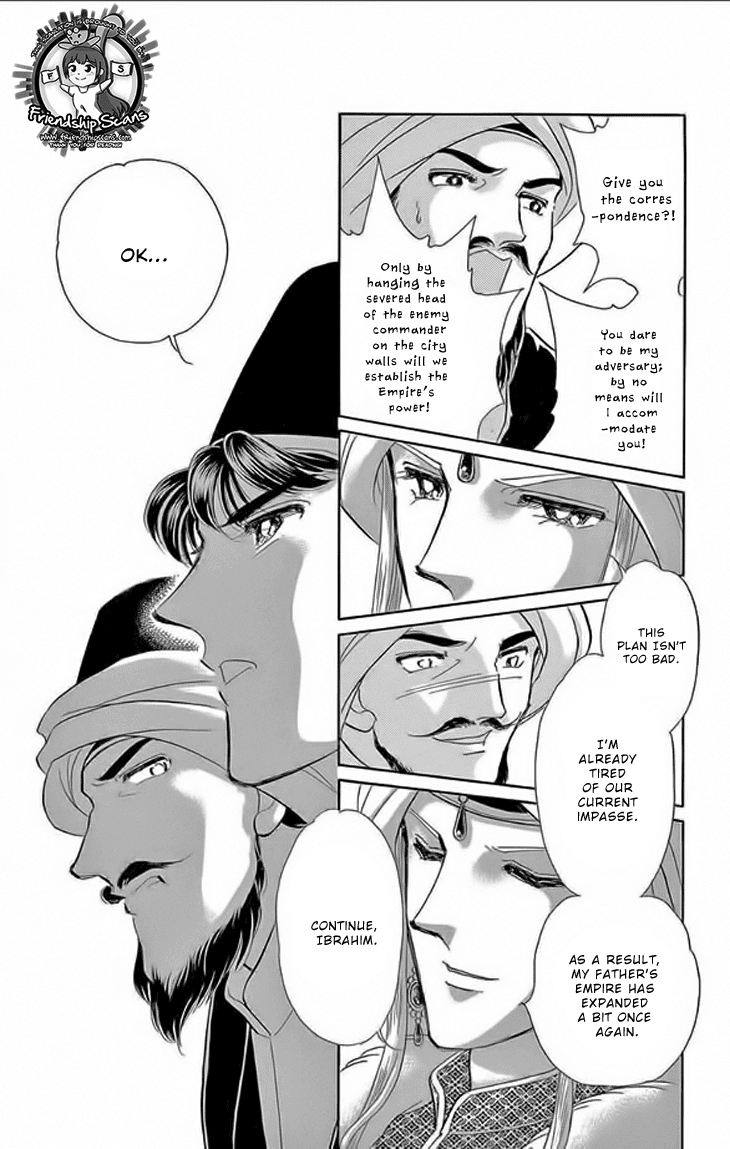 Yume no Shizuku, Ougon no Torikago Chapter 23 page 39 - Chapter 23