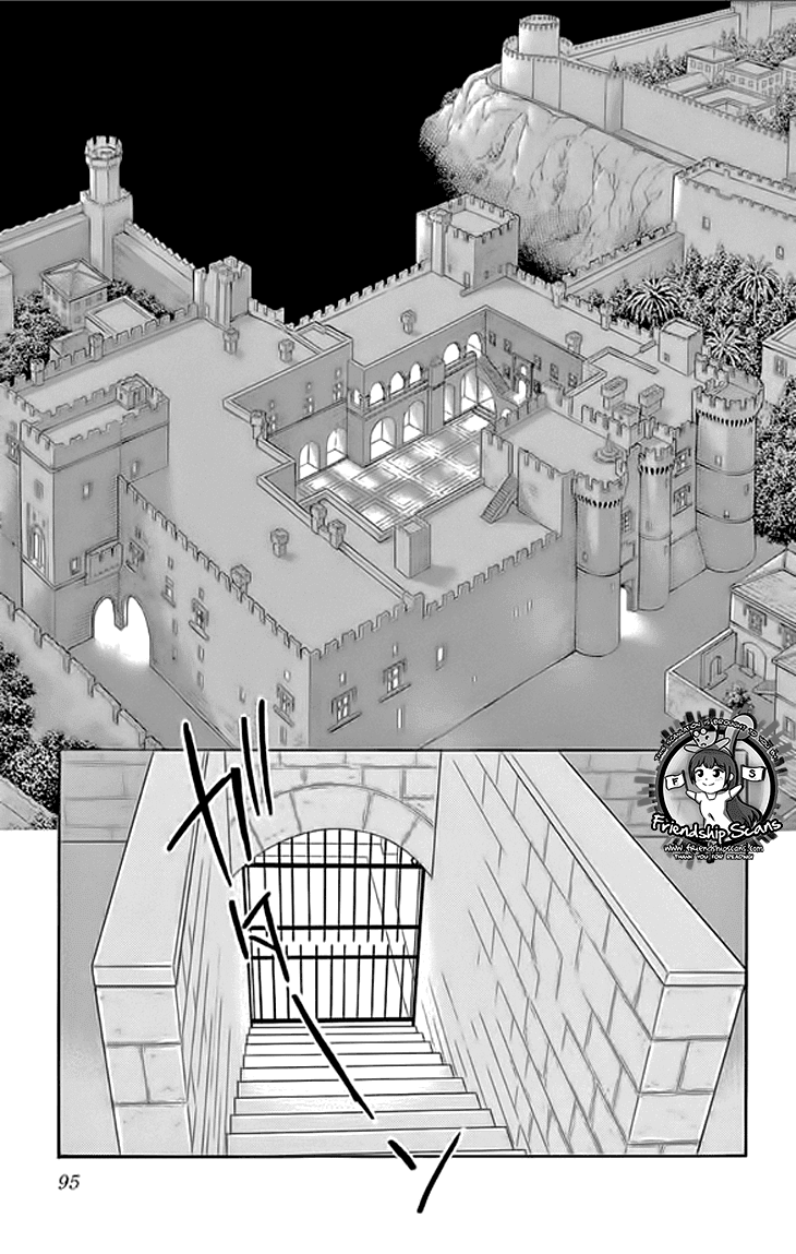 Yume no Shizuku, Ougon no Torikago Chapter 23 page 4 - Chapter 23