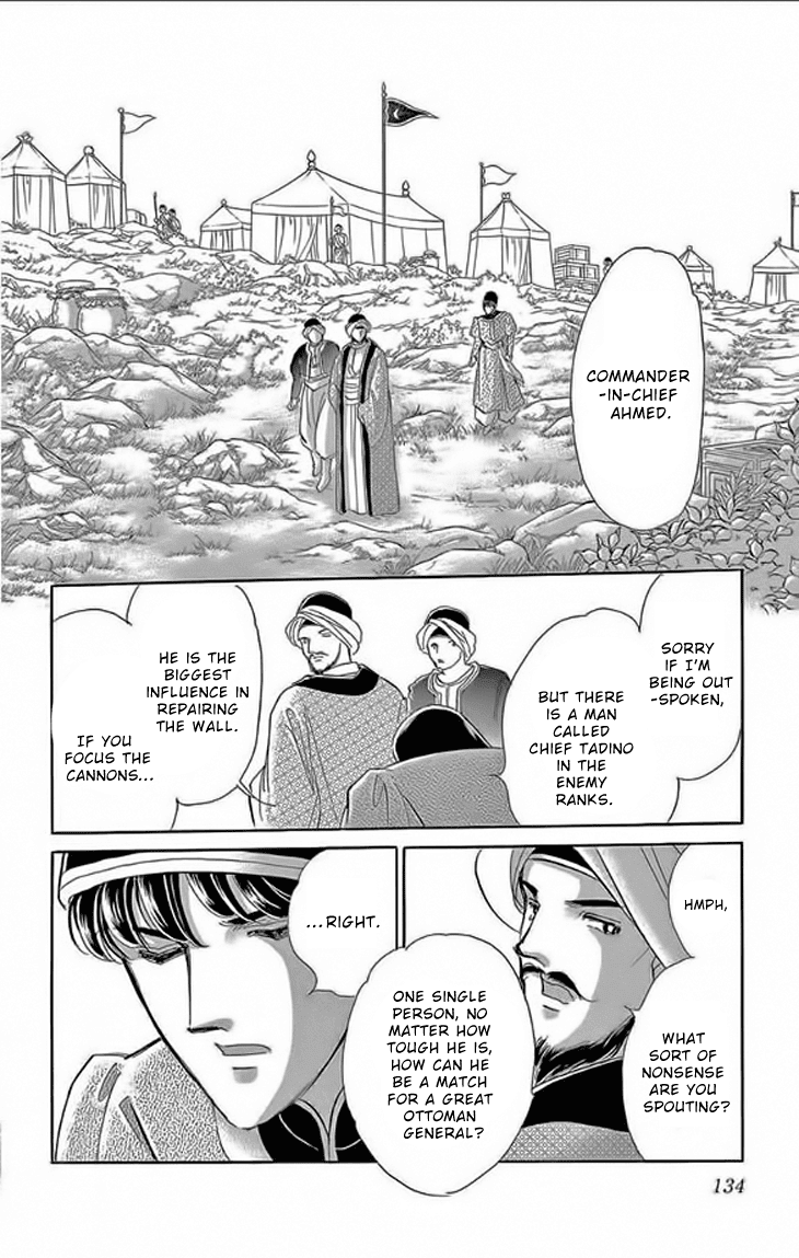 Yume no Shizuku, Ougon no Torikago Chapter 23 page 42 - Chapter 23