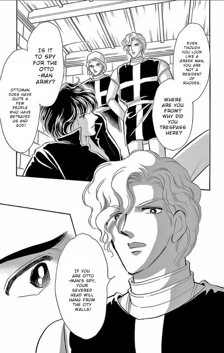 Yume no Shizuku, Ougon no Torikago Chapter 23 page 6 - Chapter 23