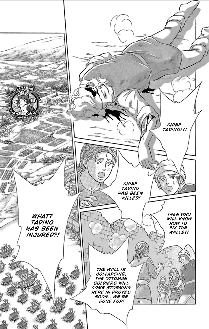Yume no Shizuku, Ougon no Torikago Chapter 24 page 11 - Chapter 24
