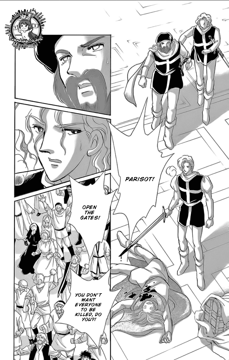 Yume no Shizuku, Ougon no Torikago Chapter 24 page 16 - Chapter 24