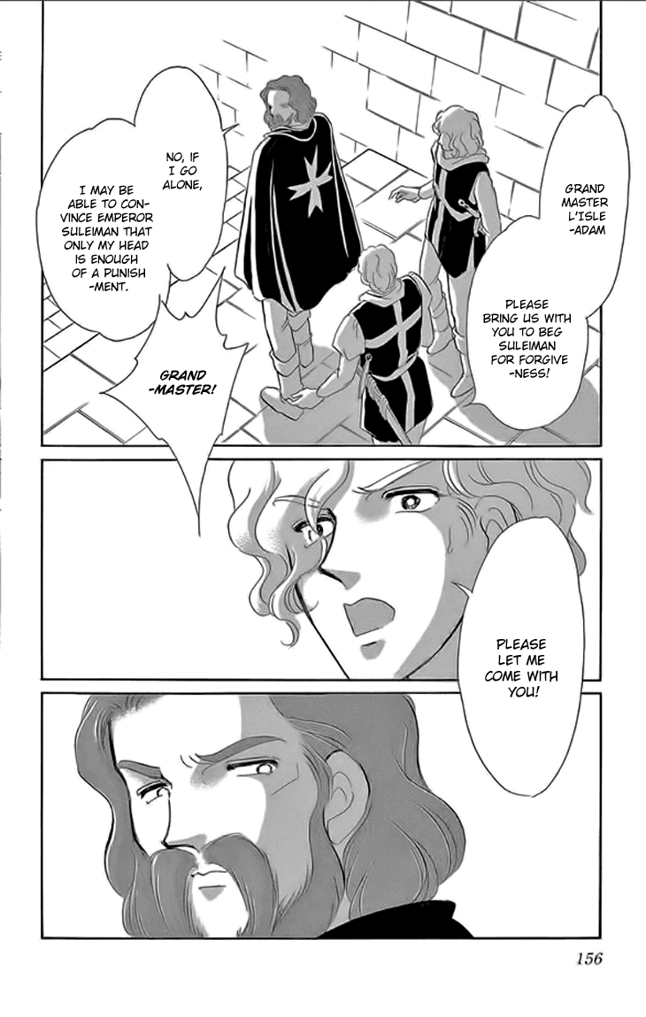 Yume no Shizuku, Ougon no Torikago Chapter 24 page 21 - Chapter 24