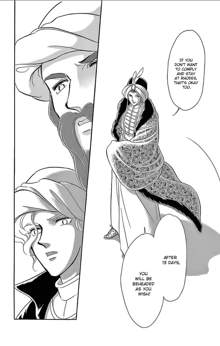 Yume no Shizuku, Ougon no Torikago Chapter 24 page 27 - Chapter 24