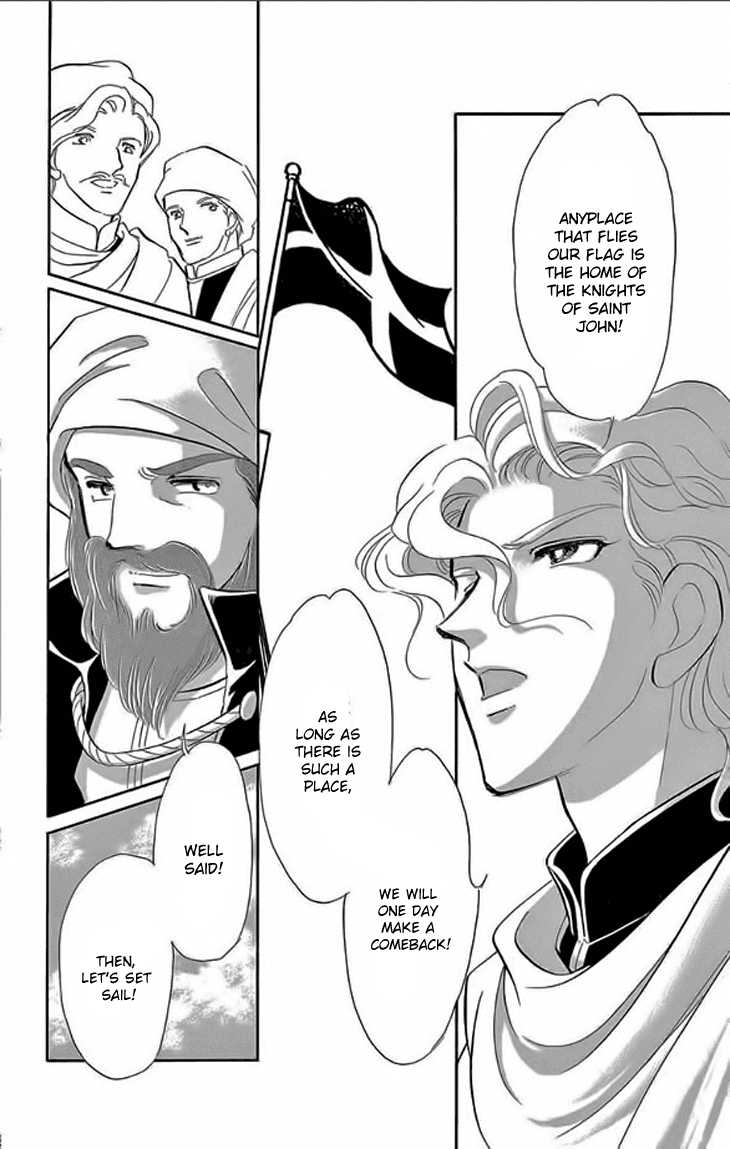 Yume no Shizuku, Ougon no Torikago Chapter 24 page 33 - Chapter 24