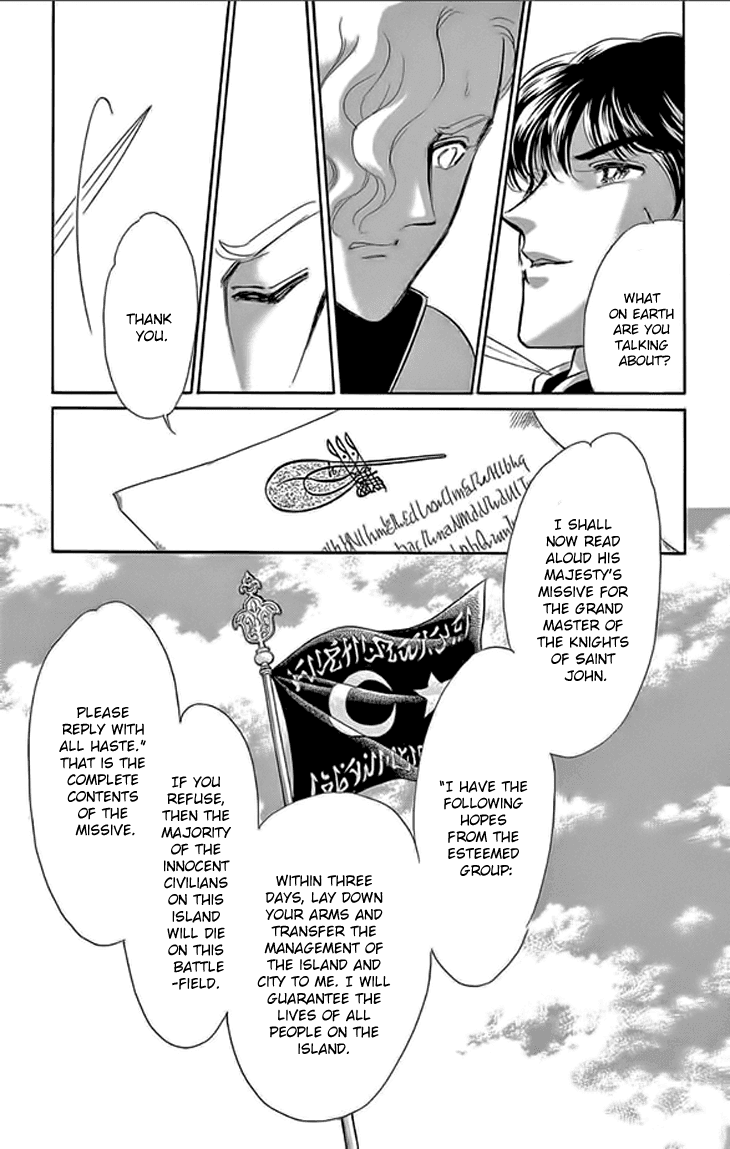 Yume no Shizuku, Ougon no Torikago Chapter 24 page 5 - Chapter 24