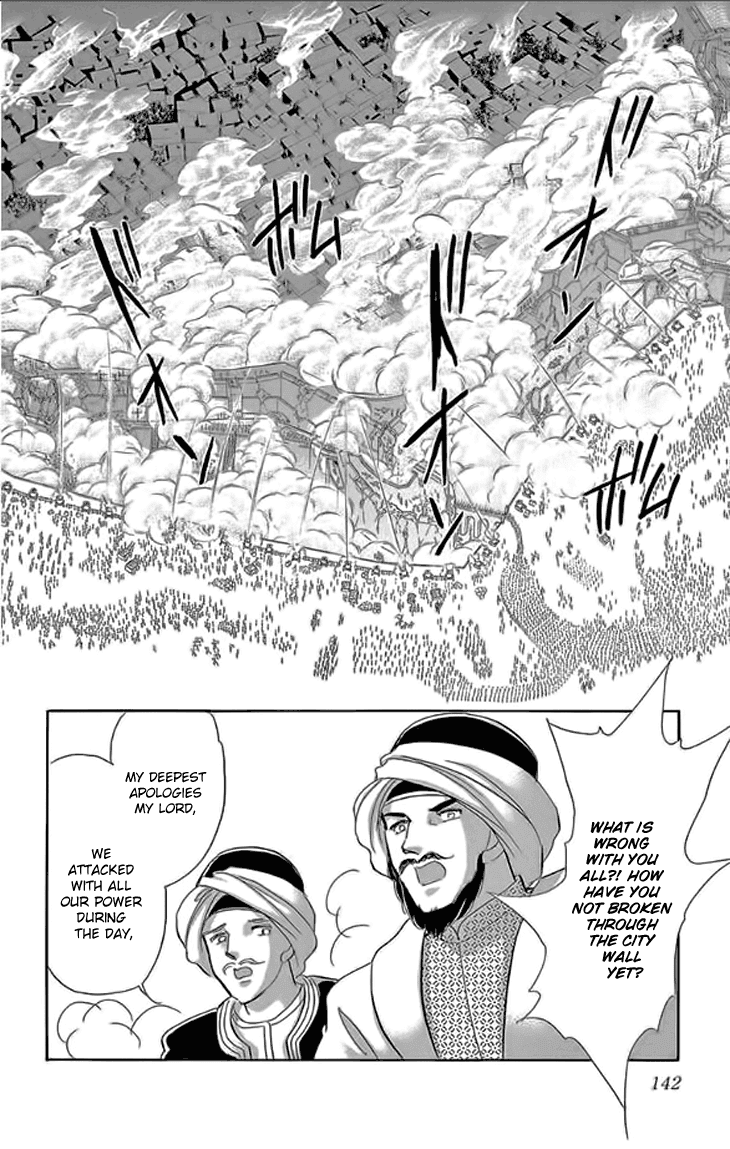 Yume no Shizuku, Ougon no Torikago Chapter 24 page 8 - Chapter 24