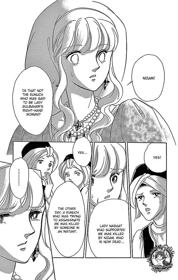 Yume no Shizuku, Ougon no Torikago Chapter 25 page 11 - Chapter 25