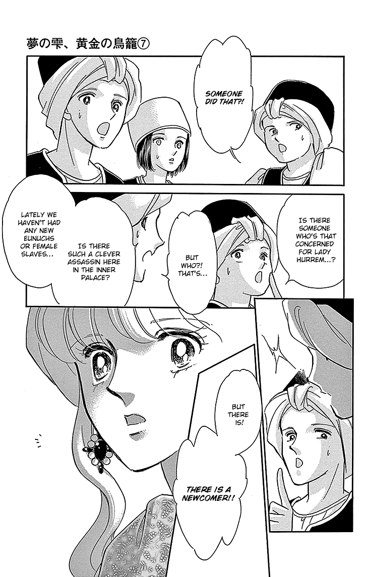 Yume no Shizuku, Ougon no Torikago Chapter 25 page 13 - Chapter 25