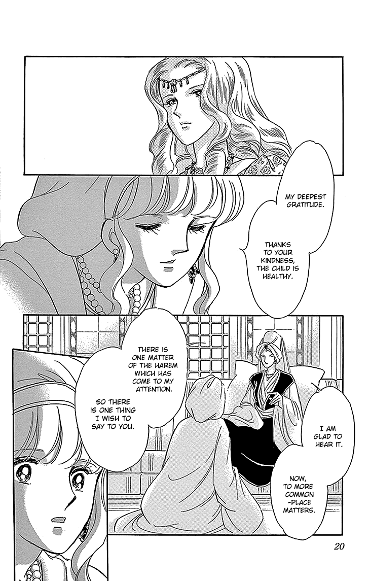 Yume no Shizuku, Ougon no Torikago Chapter 25 page 18 - Chapter 25