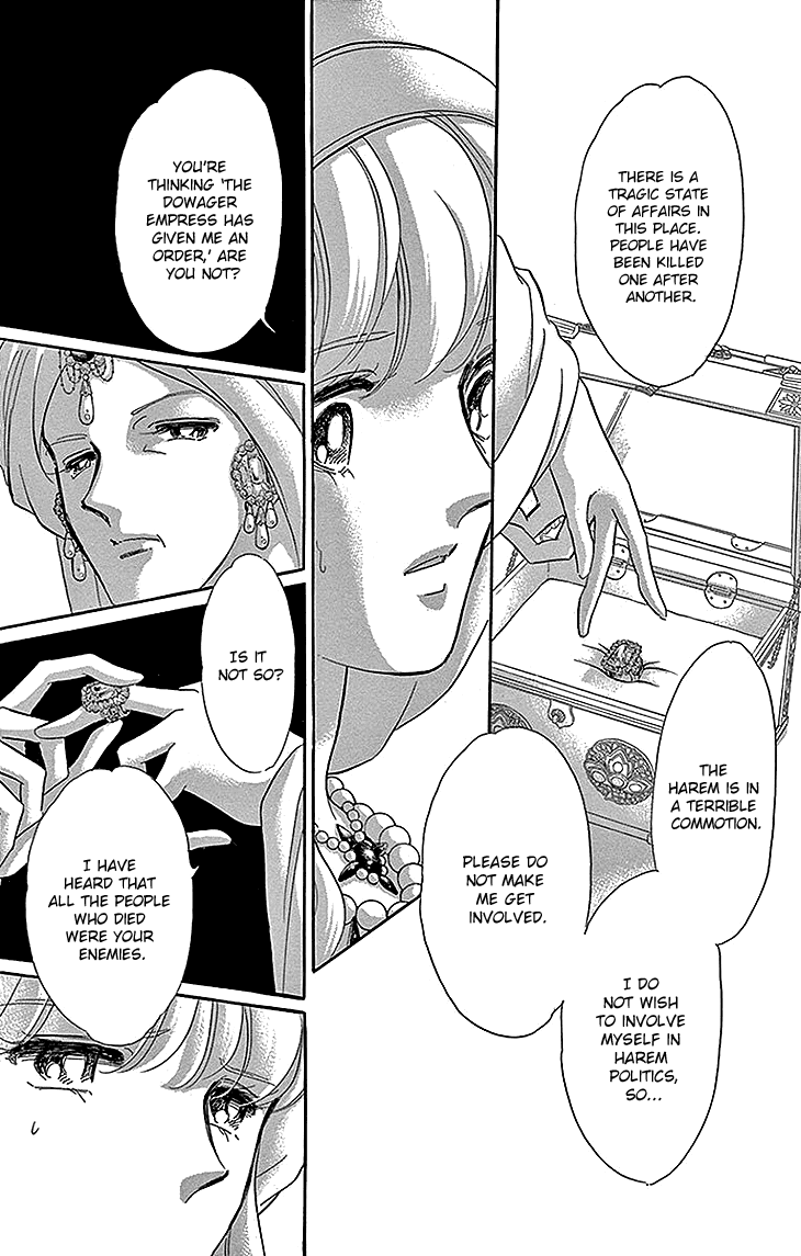Yume no Shizuku, Ougon no Torikago Chapter 25 page 19 - Chapter 25