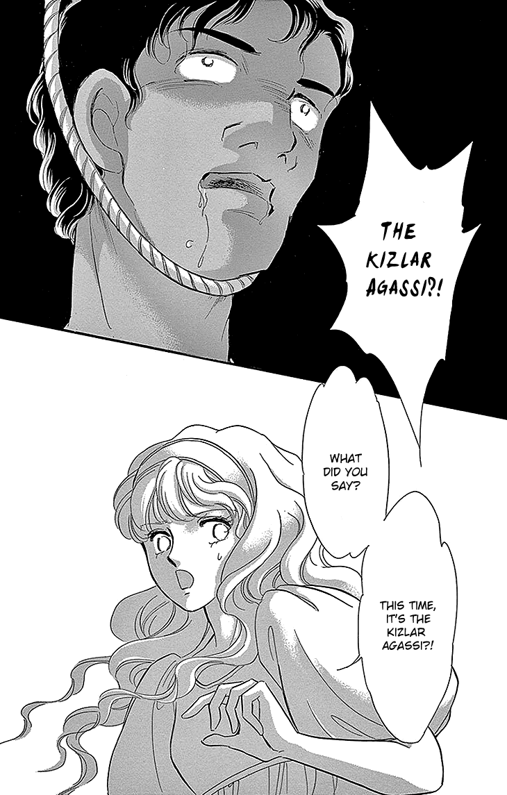 Yume no Shizuku, Ougon no Torikago Chapter 25 page 47 - Chapter 25