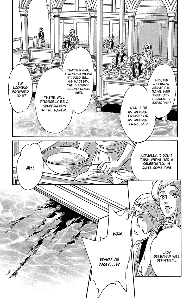 Yume no Shizuku, Ougon no Torikago Chapter 25 page 7 - Chapter 25