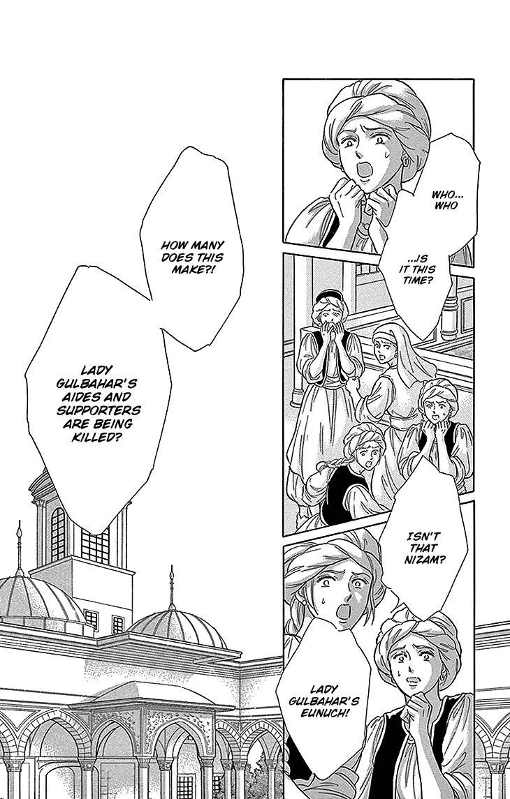 Yume no Shizuku, Ougon no Torikago Chapter 25 page 9 - Chapter 25